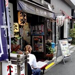 User's review image for たい焼 写楽