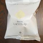 用户对于シュークリームの梅屋 イオン名寄SC店的评论图