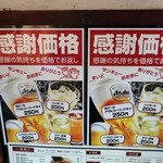用戶對於麺や 美風 戸越銀座店的評論圖