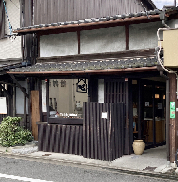 用户对于ミナミナ的评论图