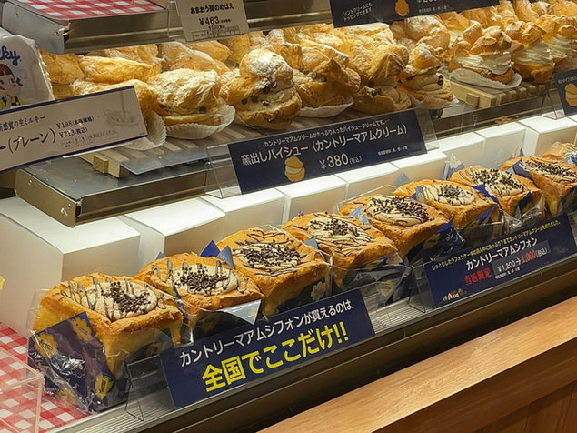 User's review image for カントリーマアム FACTORY ららぽーとEXPOCITY店