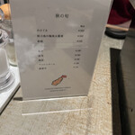 用戶對於博多天ぷら たかお 渋谷パルコ店的評論圖