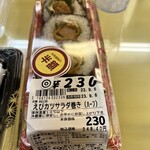 用户对于三ツ丸ストア 駅南店的评论图