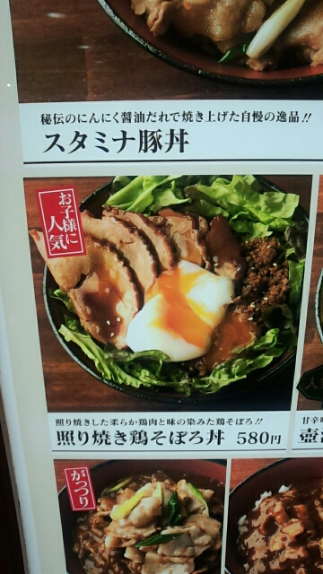 用戶對於丹波屋 東京タワー店的評論圖