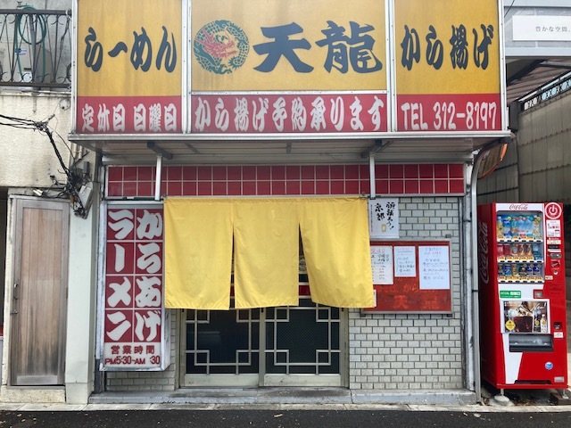 用户对于天龍的评论高清图