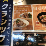 User's review image for 道産和牛専門店 牛美道