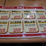 用户对于餃子の王将 醍醐店的评论图