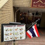 用戶對於スマイルタイランド 市ヶ谷店的評論圖