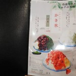 用戶對於英國屋 なんばCITY的評論圖