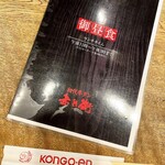 用戶對於初代牛タン 赤兵衛的評論圖