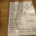 用戶對於大衆酒場 スタンド basue的評論圖