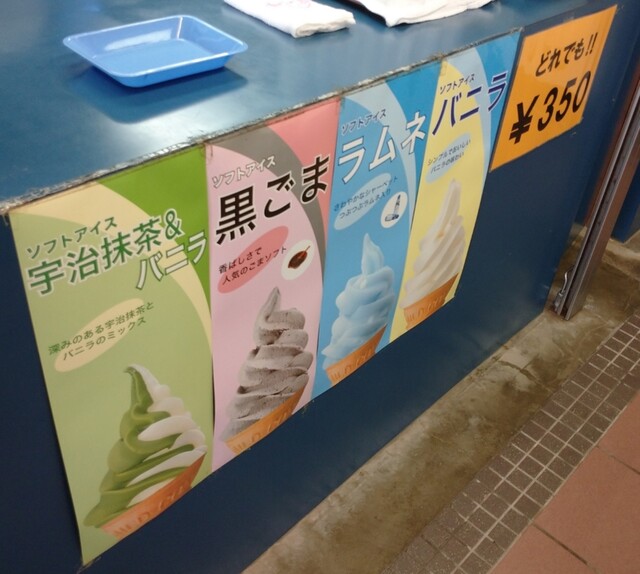 用户对于ラウンジフナヤ的评论高清图