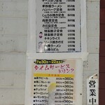 用戶對於焼とり　森下的評論圖