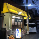 用戶對於小洞天的評論圖