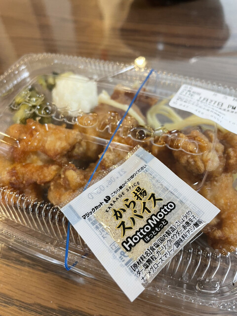 用户对于ほっともっと 花小金井南店的评论高清图