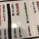 用户对于三代目 喜三酒店的评论图