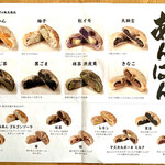 用戶對於ザ グラウンズ ベイカー的評論圖