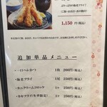 用戶對於梅八 阪急三番街店的評論圖