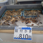 用户对于湧鮮館的评论图
