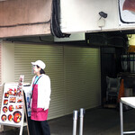 User's review image for 彦兵衛