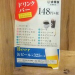 用户对于吉野家 釧路鳥取大通店的评论图