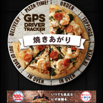 User's review image for ドミノ・ピザ 東天満店