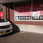 用户对于ラーメン大将 北25条店的评论图