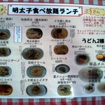 User's review image for お食事処 なごみ