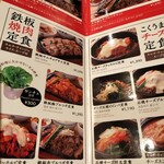 用戶對於妻家房 有楽町イトシア店的評論圖