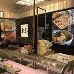 User's review image for 太郎 京王百貨店新宿店