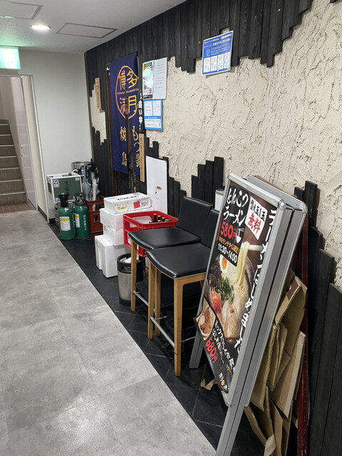 用户对于博多満月 市ヶ谷店的评论高清图