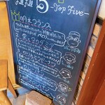 User's review image for 国産小麦パン工房 Full Full 松崎本店