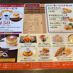 用户对于星乃珈琲店 国立駅前店的评论图