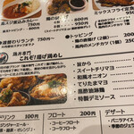 User's review image for 馬肉バル 跳ね馬 田町三田店