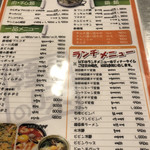 User's review image for ケイストーリー 難波