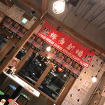 用戶對於屋台屋 博多劇場 上野広小路店的評論圖