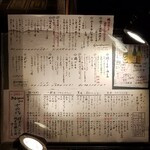 用户对于サケホール 益や的评论图