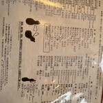 用戶對於富田屋的評論圖