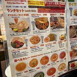 用戶對於ミニインドレストラン的評論圖