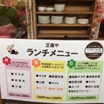 用户对于正直や的评论图