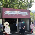 User's review image for Furano French 岳