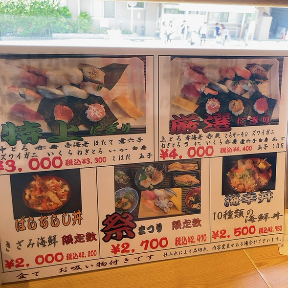 用戶對於海幸的評論圖