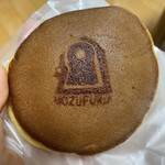 用戶對於和菓子工房　あん庵 羽曳が丘店的評論圖