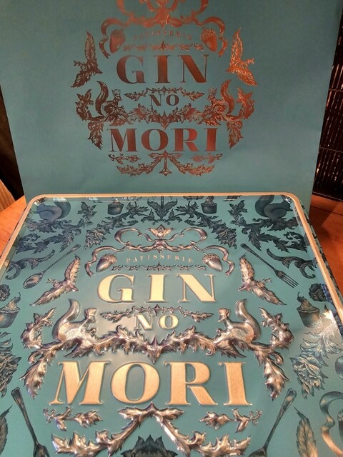 用戶對於パティスリー GIN NO MORI的評論高清圖