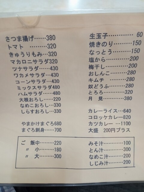 用户对于三宝食堂的评论高清图