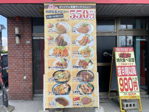 用户对于焼肉カルビ１ばん 豊岡店的评论图