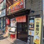 用戶對於とろ〜り豚汁めし 八百食堂的評論圖