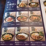 用戶對於かぐらや 秋葉原店的評論圖