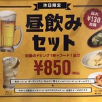 用户对于プロント あべの橋駅店的评论图