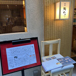 User's review image for 築地 鮨たけ